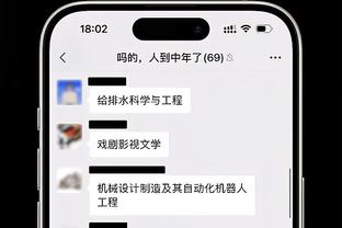 必威体育手机下载